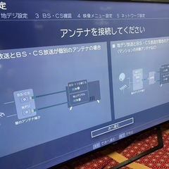 ハイセンス 55V型 液晶テレビ 4Kチューナー内蔵 55U7F ちょい訳アリの画像