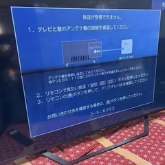 ハイセンス 55V型 液晶テレビ 4Kチューナー内蔵 55U7F ちょい訳アリの画像