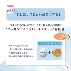【新品】　沐浴料　沐浴　ベビーバス　ピジョン　BabyBath　の画像