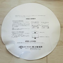 キャンプに是非！新品！いもやき器 【やっくんDX】 尾上製作所　家庭用 石焼き芋器 餅焼き網 餅焼き器 もち焼き網の画像