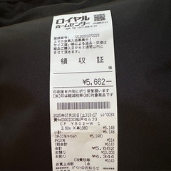クッションフロア　床シートの画像