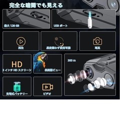 暗視スコープ オートフォーカスナイトビジョンゴーグル USB充電式 デジタルナイトビジョン 暗視カメラ 暗視ゴーグル 双眼鏡 成人用 夜釣り 狩猟＆監視用 セキュリティ 19倍デジタルズーム の画像