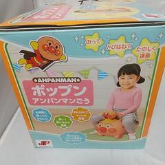 ポップン アンパンマン号の画像