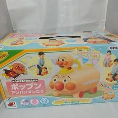 ポップン アンパンマン号の画像