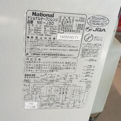 0726-211 ナショナル　　オーブンレンジの画像