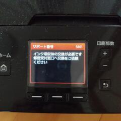 (お取引中)キャノンプリンターの画像