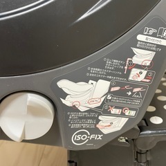 【お話し中】★最終値下げ８／１まで★コンビクルムーヴスマートISOFIXエッグショックの画像
