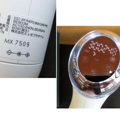 ミュゼ MUSEE S.S.C. エピフォトスキンケアプロ BE903M 家庭用美容器 脱毛器 EPI PHOTO SKIN CARE PRO 札幌 北20条店の画像