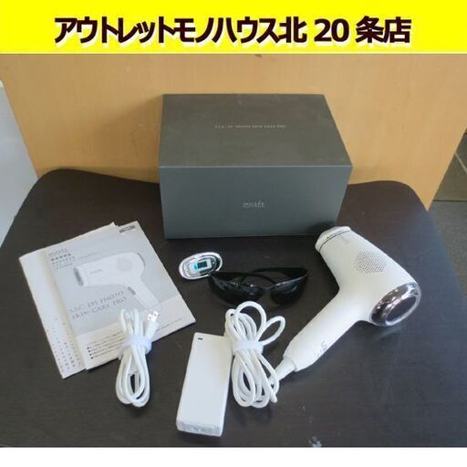 ミュゼ MUSEE S.S.C. エピフォトスキンケアプロ BE903M 家庭用美容器 脱毛器 EPI PHOTO SKIN CARE PRO 札幌 北20条店