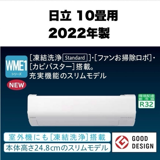 リユースのサカイ浦和店【D788】エアコン ｼｬｰﾌﾟ AY-J22S 2020
