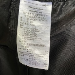 adidasアディダスXOサイズの画像