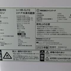 【新品同様】ミラーデザイン家具調冷凍冷蔵庫の画像