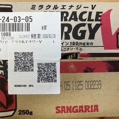 ミラクルエナジーV 30本 エナジードリンクの画像