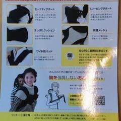 Buddy Buddy 保育士さんが使っているおんぶひも サポート紐付きタイプ(ネイビー)

の画像