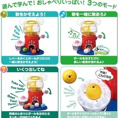 タカラトミー  TAKARA TOMY ディズニー はじめて英語 ディズニー&ディズニー・ピクサーキャラクターズ おしゃべりいっぱい!ガチャ + 形合わせの画像