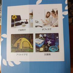 冷風扇ヒヤミストツーの画像
