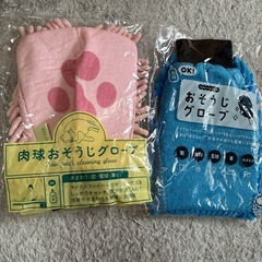 決定　お掃除グローブ2この画像