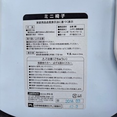 【無料】【引取限定】幼児用椅子お譲りします2025/7/26〜の画像