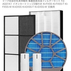 シャープ　プラズマクラスター　空気清浄機　の画像