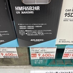車　バッテリーの画像