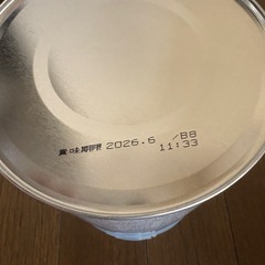 和光堂　ぐんぐん　未開封の画像