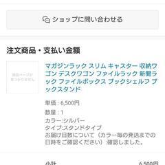 マガジンラック　本棚の画像