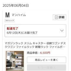 マガジンラック　本棚の画像