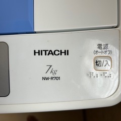 【決まりました
】日立　NE-R701 7キロ全自動洗濯機◆の画像