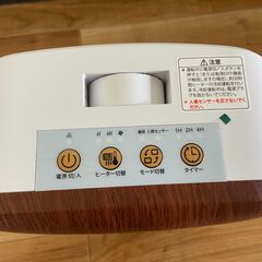 Ceramic fan heater YP2208の画像