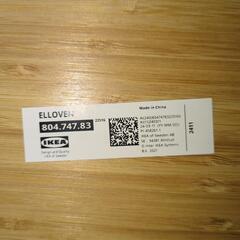 IKEA　ELLOVEN　デスクトップ　収納　モニタースタンドの画像