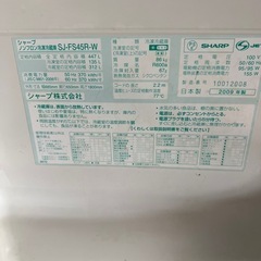 【激安】シャープ447L冷蔵庫　2009年製の画像