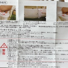 ベビーゲート　ロール式　の画像