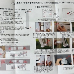 ベビーゲート　ロール式　の画像