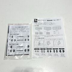 店頭引き渡し 中古 WOUT ８角ダンベルセット 10kg×2PCS ダンベル シャフト 筋トレの画像