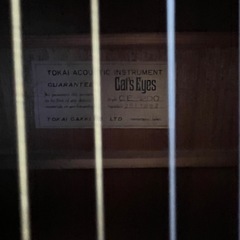 お引き渡し完了‼️アコースティックギター　cat's eye CE-200 状態良の画像