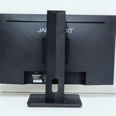 14ｲﾝﾁ　モニター　美品の画像