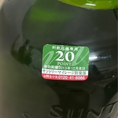 サントリー　白州12年700ml
の画像