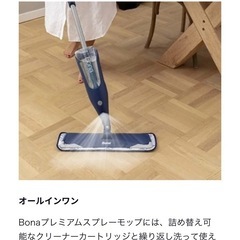 Bona スプレーモップ【新品モップ付き】の画像