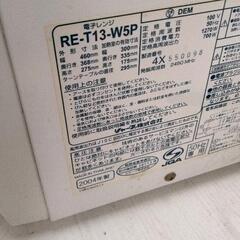 0726-292 電子レンジの画像