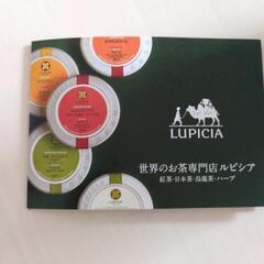 ルピシア　パイナップル烏龍(ウーロン)茶葉の画像