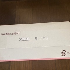 和光堂　はいはい　スティック計19本の画像