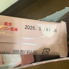 和光堂　はいはい　スティック計19本の画像