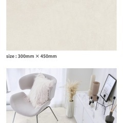 【美品】 ピタフィー モイストタイル LPF701 約8畳分の画像