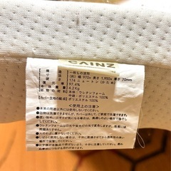 敷布団　マットレス 厚みのあるクッション　かため カインズの画像