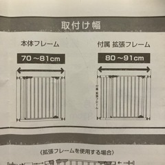 ベビーゲート 2つセットの画像