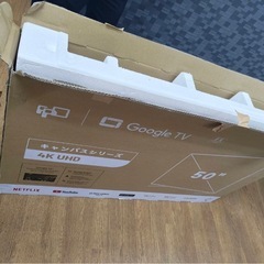 【ジャンク】maxzen 50型 液晶テレビの画像