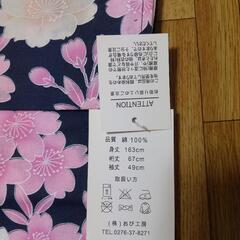 浴衣の画像