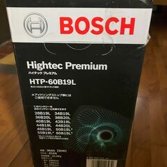 【新品】BOSCH ハイテックプレミアム 国産車 充電制御車/標準車 バッテリー HTP-60B19Lの画像
