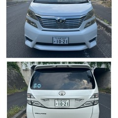 トヨタ　ヴェルファイア　2.4Zの画像