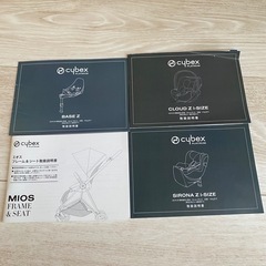 ミオスベビーカー、サイベックスチャイルドシート4点セットの画像